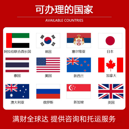 乐东县国际宠物托运到澳大利亚宠物入境最新规